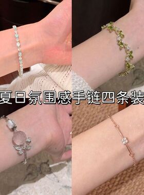 夏日氛围感手链合集 小众设计可调节送礼手饰
