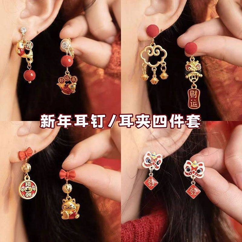 2026新款红色新年耳饰女新款高级感耳钉中国风耳环耳坠过年配饰品,饰品/流行首饰/时尚饰品新,耳环,淘宝优惠券,粉丝福利购,淘宝优惠卷