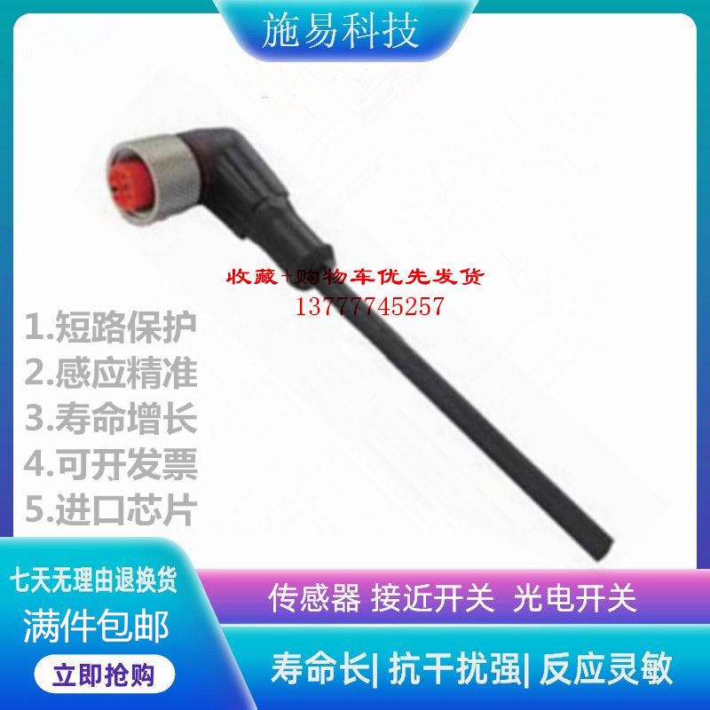 接近开关电容式传感器