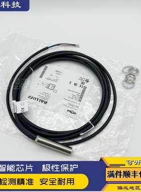 全新巴鲁夫接近开关BAW M12MN-ICC35C-BP02 BAW0051电感式传感器