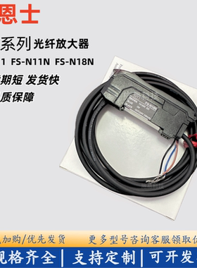 基恩士光纤放大器FS-V11 FS-N18N FS-N11N P双数显光电开关传感器