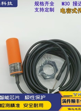 IFM易福门KI0206  KI-2015-ABOA/NI/0,1/LS-100AK接近开关传感器