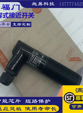 全新易福门接近开关KI505A KIE4150NCPKG/3D电容式  位置传感器