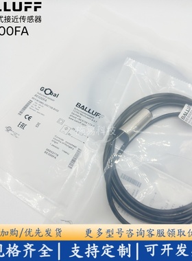 全新巴鲁夫接近开关BES00FA BES M18MG-GSC70B-BV02电感式传感器