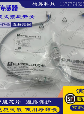 全新接近开关NBB0.8-10GM35-E2-Y123154电感式耐高压传感器