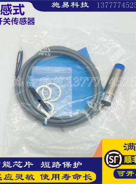 现货吉诺RN20-M18T-E0/2M电容式接近开关液位开关传感器A718.0099