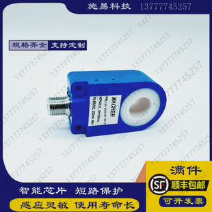 全新马赫环形接近开关FAP 20R05N1 位置传感器 20R05P1电感式