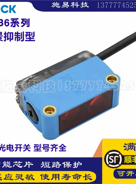 全新SICK光电开关GTB6-P5211 GTB6-N1231 GTB6-N1211漫反射传感器