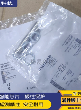 巴鲁夫接近开关BES0001 BESM12MI-PSC40B-BV03电感式位置传感器