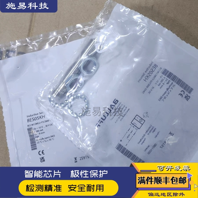 现货BESM30MI-PSC10B-S04K
