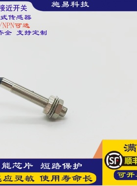 全新易福门接近开关IY5045 IY5062 IY5048 IY5038 IY5029 IY5034