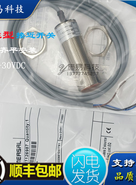 现货新款施迈赛接近开关IFL10-30L-10TP电感式传感器DC24满件包邮