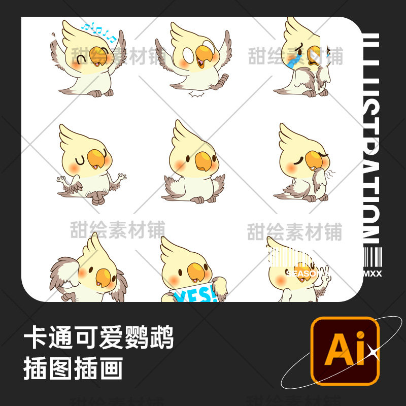 卡通可爱鸟类飞行动物宠物鹦鹉小鸟logo标志插画ai矢量设计素材