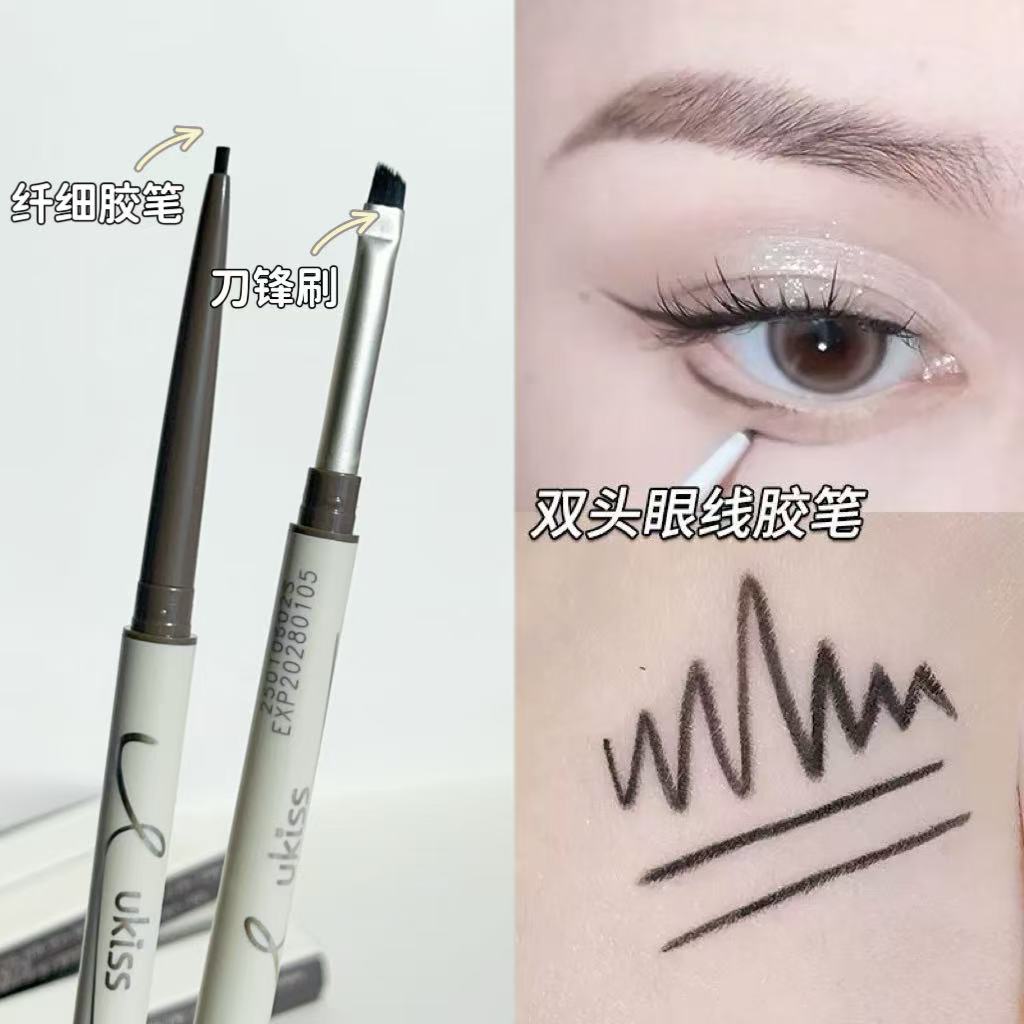 悠珂思双头刀锋刷极细眼线笔