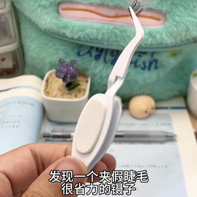 不用捏的镊子！反向镊子尖头镊子省力X型不锈钢多功能夹睫毛神器