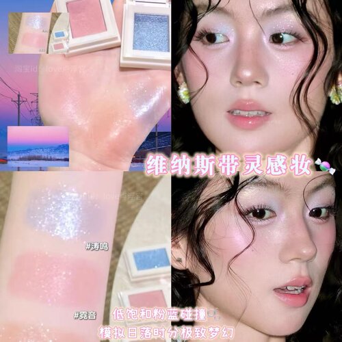 RC朱栈姆明水晶单色眼影多用粉