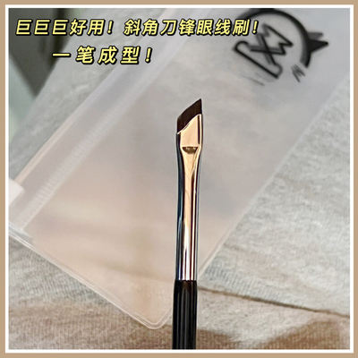 沧州眼线刷刀锋化妆刷全网推荐