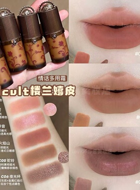 Girlcult枸奇楼兰情话多用霜亚裔