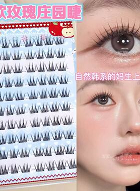 自然韩系睫短款玫瑰庄园假睫毛