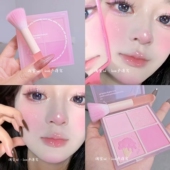 橄榄皮宝宝别走 四色腮红哑光珠光去黄奶油草莓粉嫩氛围粉色眼影