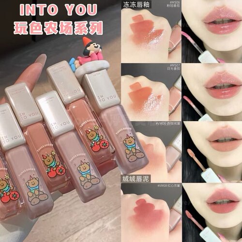 INTOYOU玩色农场联名精华唇釉