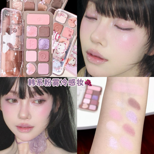 拿捏韩系清冷感！JILLLEEN小熊综合九色眼影百搭全能爆闪哑光持妆