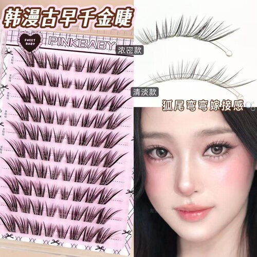 婴儿弯狐系嫁接感九尾狐假睫毛
