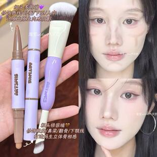 小猴子同款！凹凸迷思双头修容笔修容刷多用笔立体修容阴影卧蚕