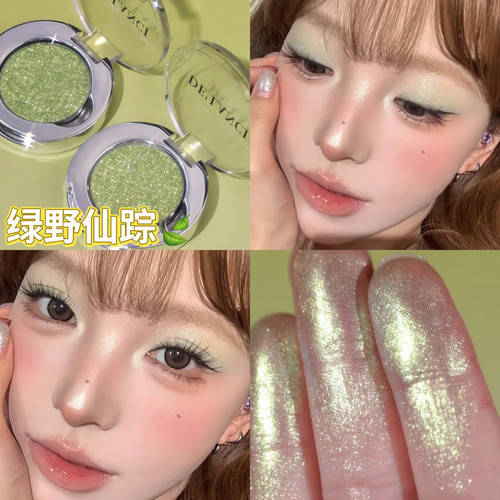 绿野仙踪！DE'LANCI眼影自组爆闪单颗成妆清透春日苹果绿烟熏春夏