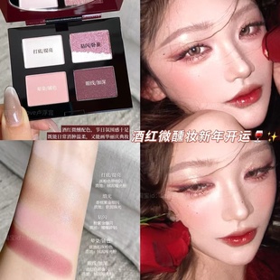 新年开运妆！玛丽黛佳粉墨五色眼影盘酒红微醺哑光珠光修容一体盘