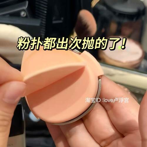 次抛粉扑气垫软面干湿通用