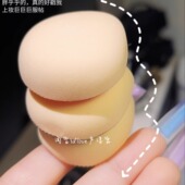 拇指天花板 巨软气垫棉花糖加厚mini手指粉扑腮红细节遮瑕扑盒装