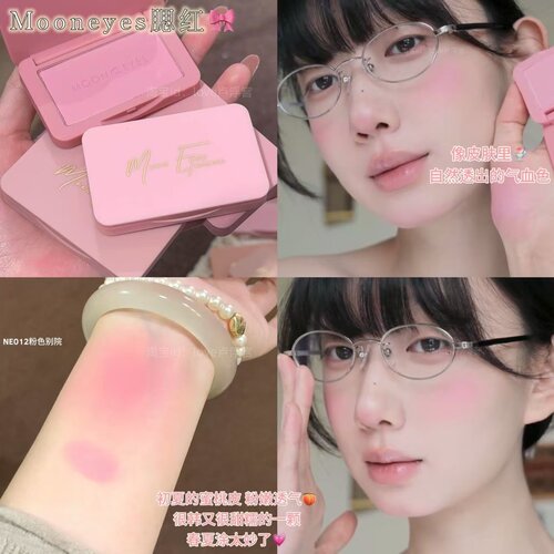 MOONEYES单色腮红清透嫩妹色