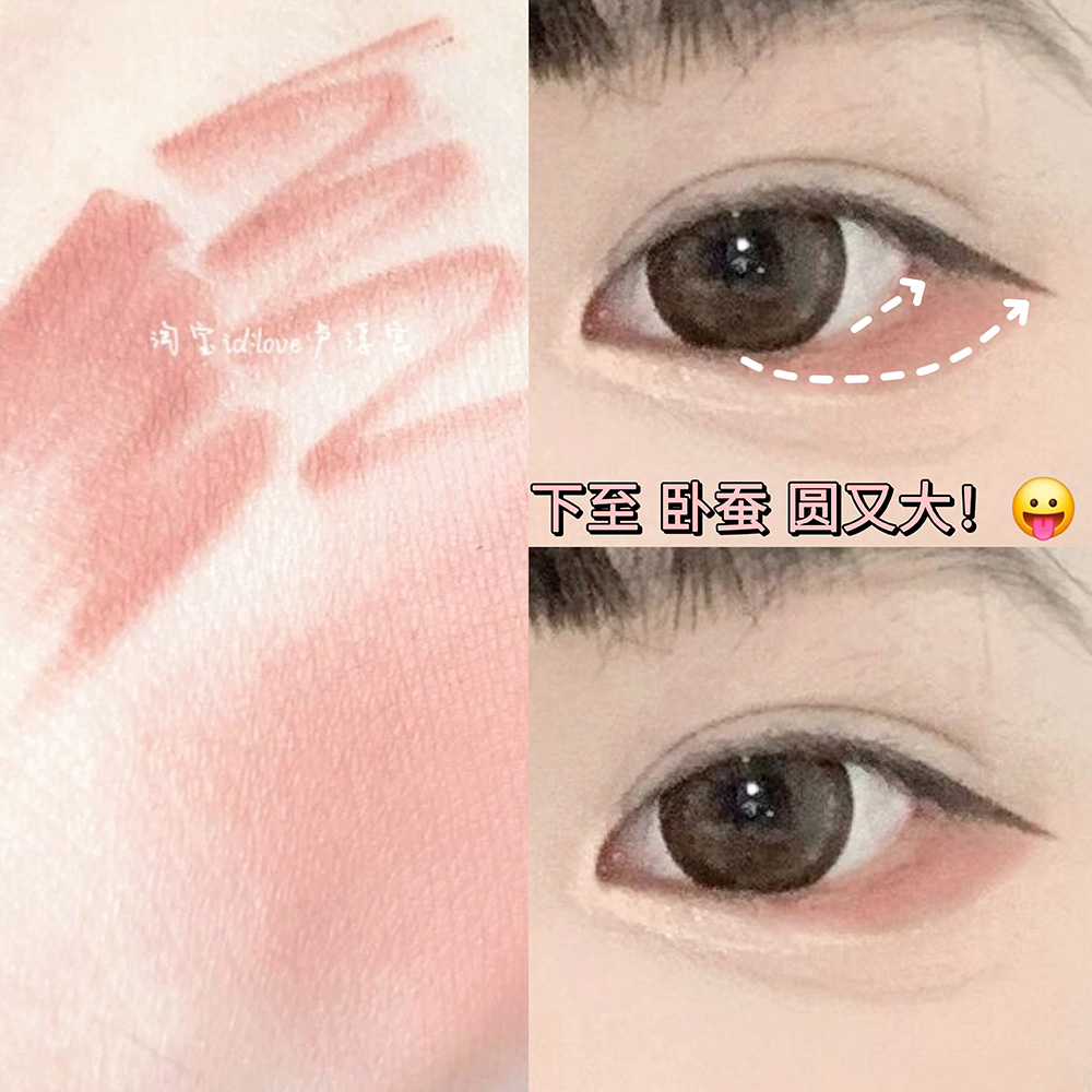 粉棕唇线笔一笔多用下至