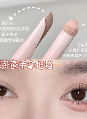 韩女卧蚕手拿把掐！DIJIA缔葭舒芙蕾卧蚕阴影提亮粉嫩肉感持久