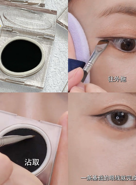 姜乘澜同款！joocyee酵色单色眼影纯黑哑光哥特M110黑皮革眼线