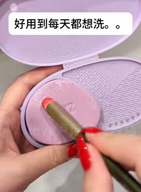 幂印粉扑洗刷皂清洁皂除螨便携