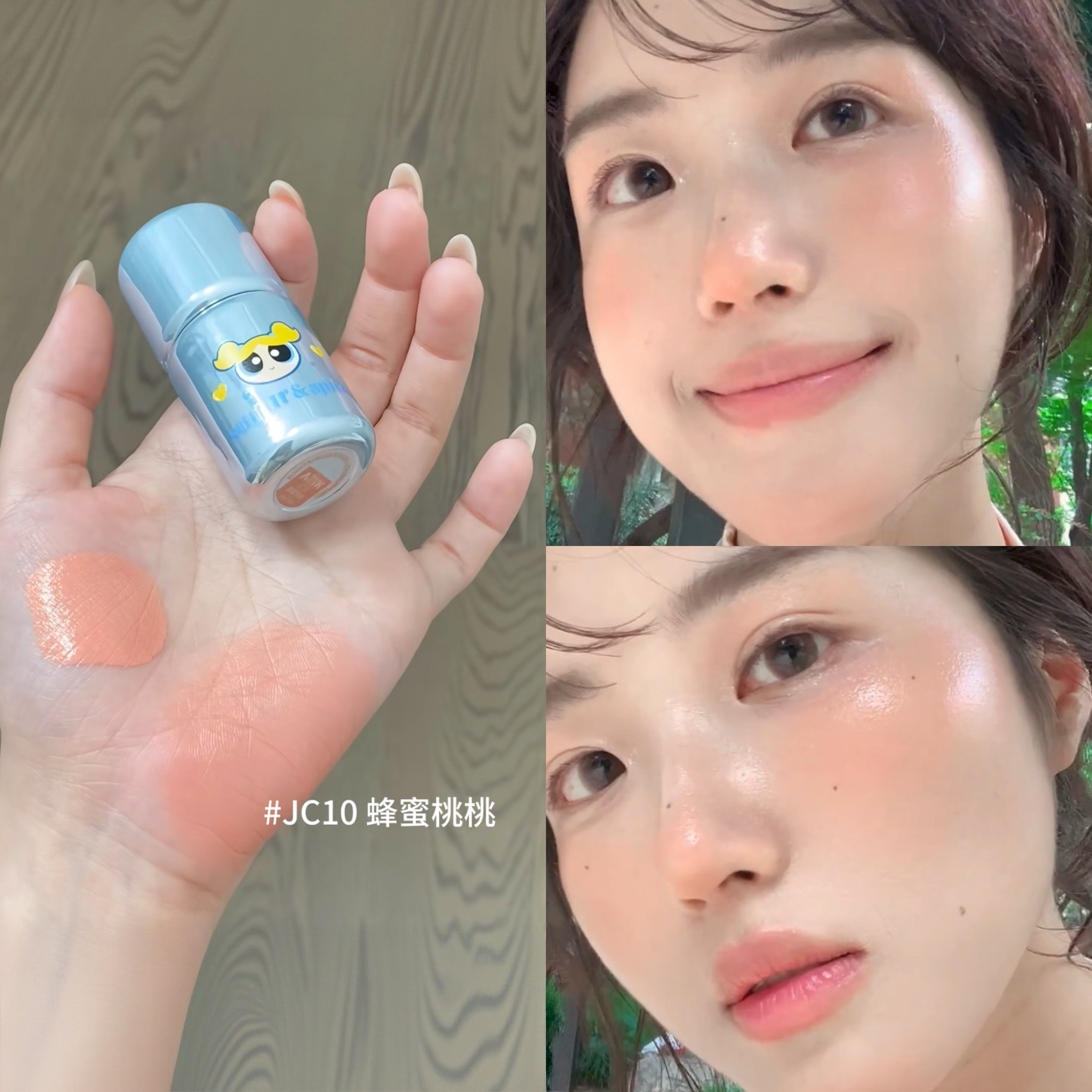 清甜奶油蜜瓜！AZTK菁之冻色液体腮红显白提亮新手持妆水光联名