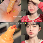 Romand 南韩新色 甜糯芒果巨显白 05云柔哑光雾面唇泥显白亮橘色