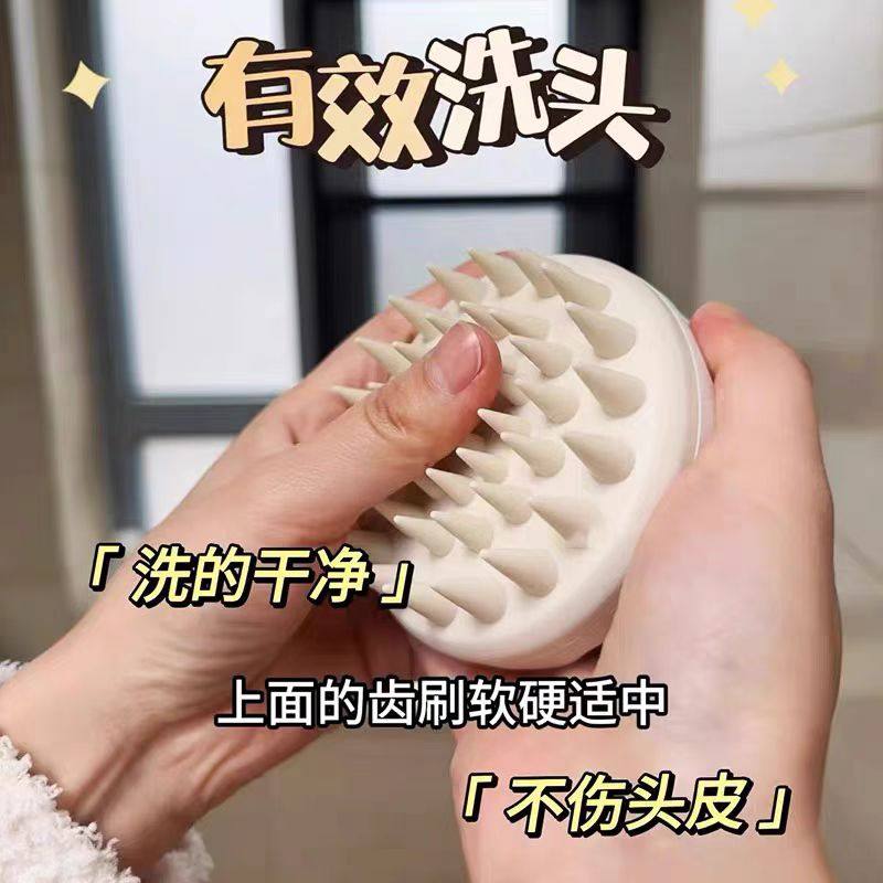 头皮按摩神器！硅胶洗头刷洗头梳女干湿两用洗发梳清洁按摩刷,家庭/个人清洁工具,沐浴按摩用品,淘宝优惠券,粉丝福利购,淘宝优惠卷