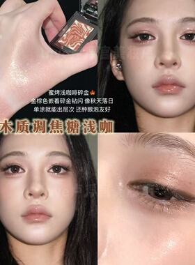 朱栈春树系列照恒多用粉细闪砂回