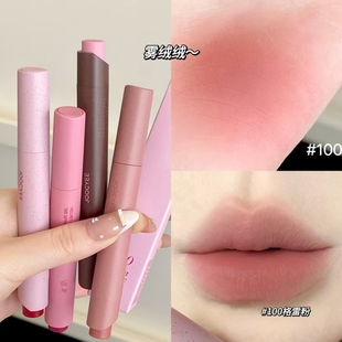淡颜统治区！酵色粉雾口红笔哑光100灰粉色1990中古棕正品不沾杯