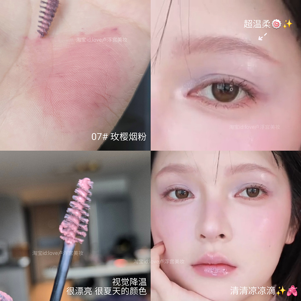 清凉玫樱烟粉!韩女毛流感染眉膏浅眉持久不脱色野生眉低饱和灰粉