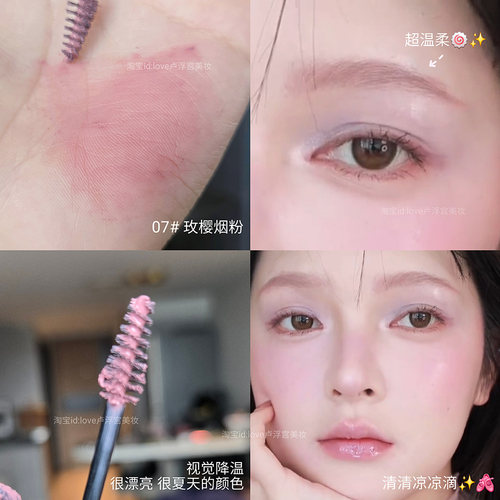 清凉玫樱烟粉!韩女毛流感染眉膏浅眉持久不脱色野生眉低饱和灰粉