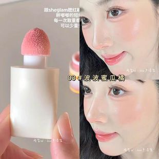 脱颖而出的你!橘朵运动系列液体腮红膨胀收缩色自然持色防汗清透