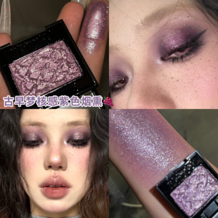 古早梦核感紫色烟熏！冷野单色眼影爆闪持久细腻幕山紫色高光闪片