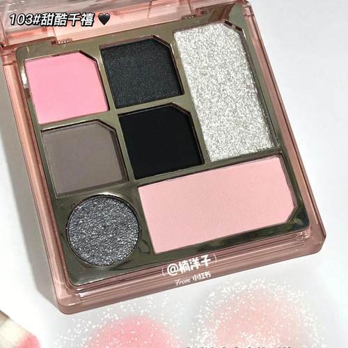 黑粉小烟熏7色眼影盘~