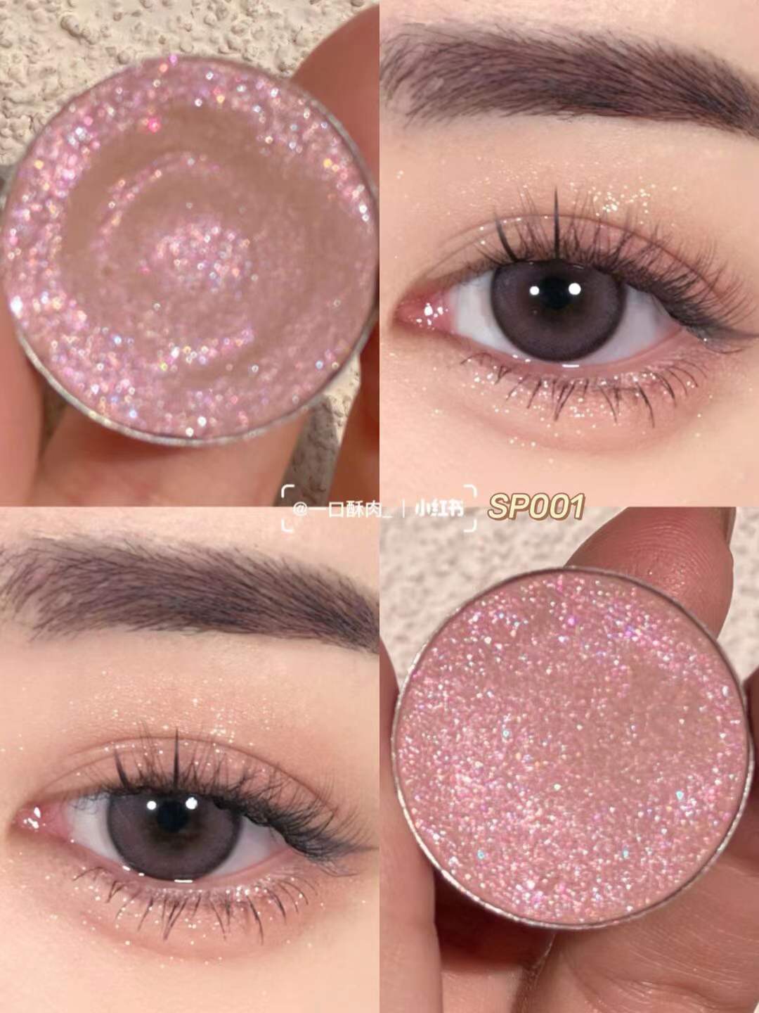 OUTOFOFFIC单色眼影眼影