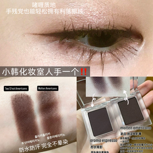 小韩化妆室人手一个！holika单色眼影土豆泥啫喱质地自然眼线下至
