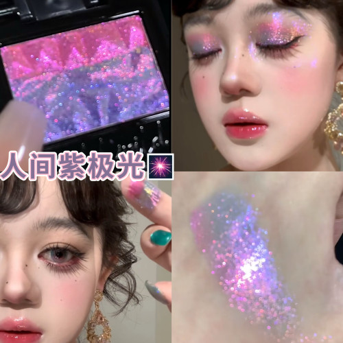 人间紫极光！coldnwild冷野单色眼影高浓度光学变色龙渐变色紫色